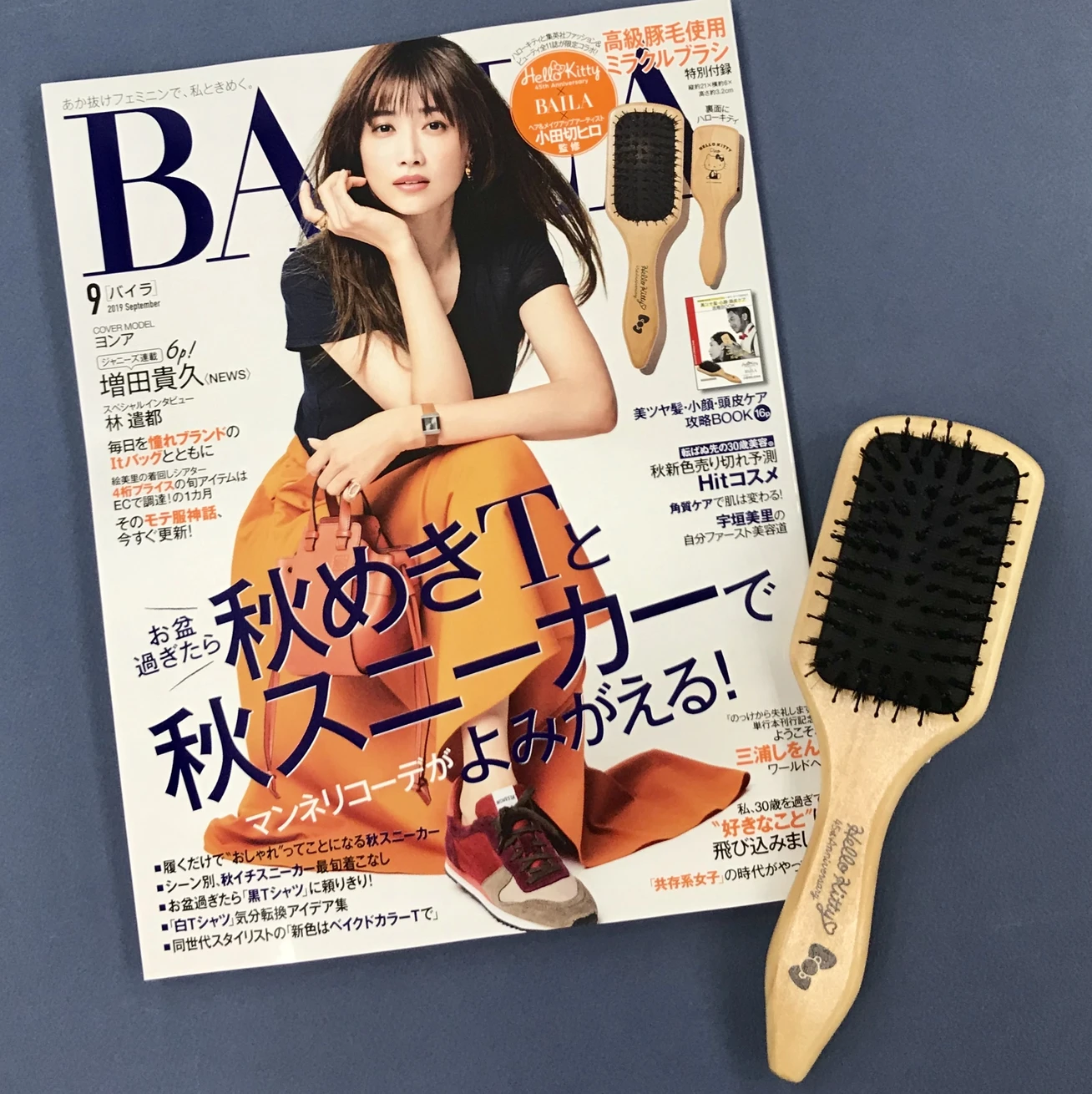 9月号付録は高級豚毛2WAYヘアブラシ♡【ハローキティコラボ&小田切ヒロ監修】_8