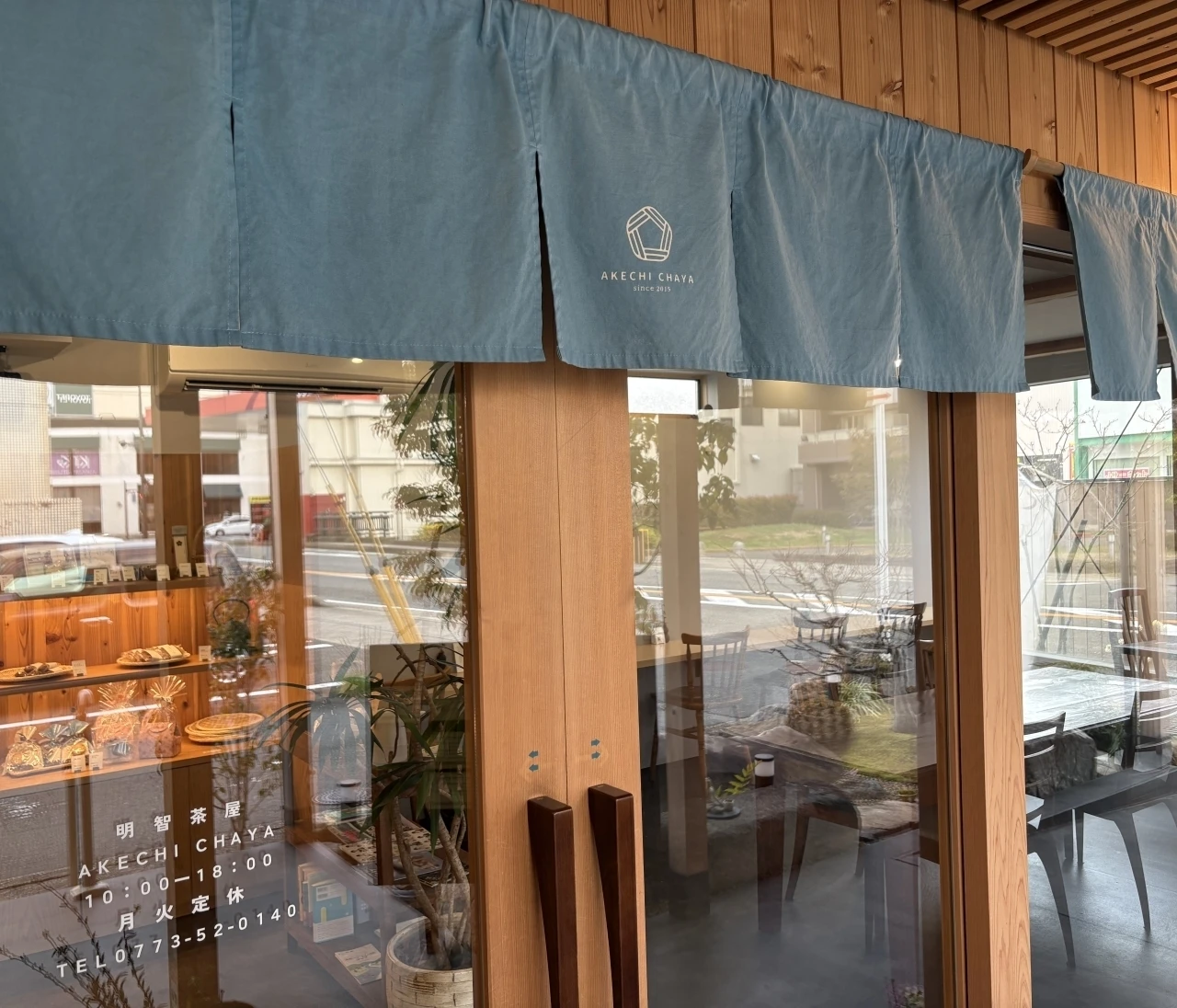 【京都・福知山】明智光秀ゆかりの城下町へ。心ときめく手土産と、優しさに満ちた「明智茶屋」の絶品スイーツ