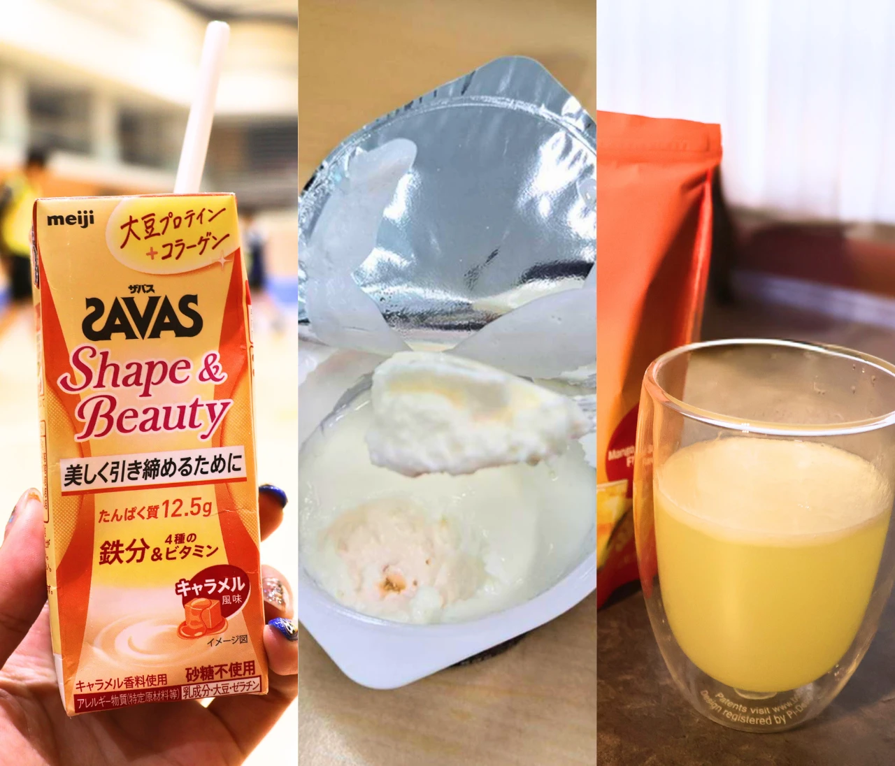 美味しく続けられる！アラサーOLが試した女性でも始めやすいプロテイン３選