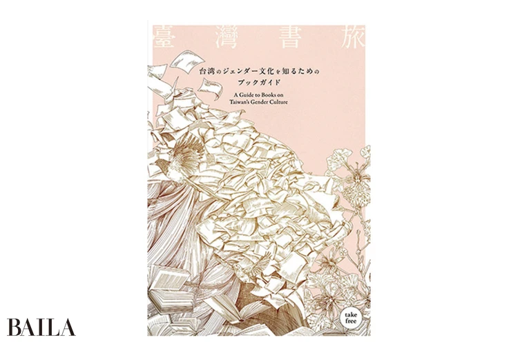 編集：SNET台湾、デザイン：100KG Design Office