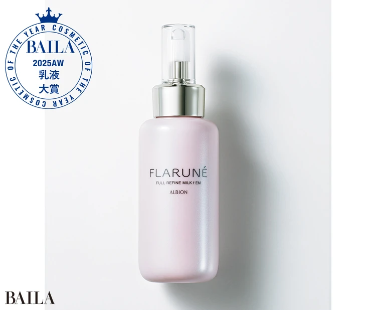 【乳液部門】アルビオン フラルネ フルリファイン ミルク f EM