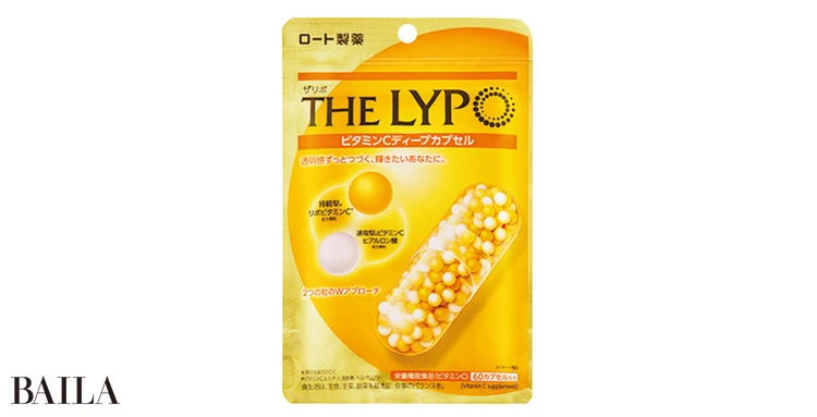 ザリポ  ビタミンCディープカプセル