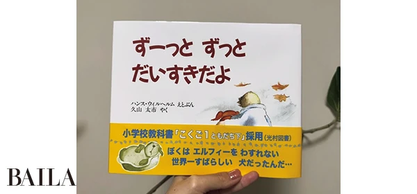 若元 彩さん 絵本