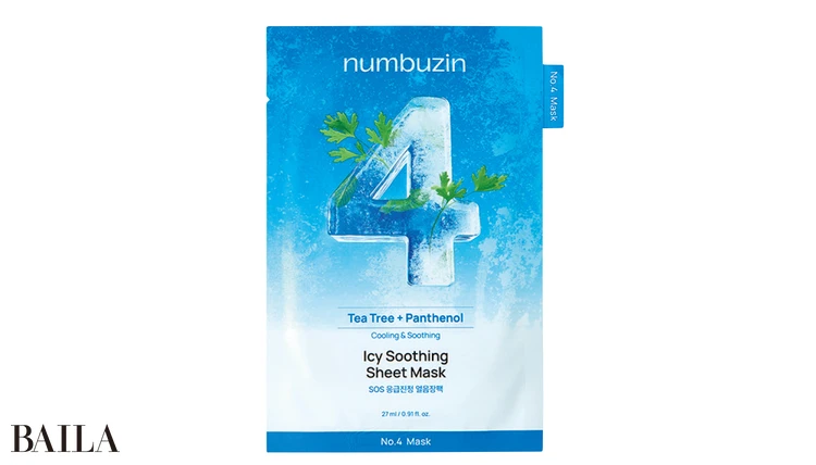 ナンバーズイン 4 1枚入り/本人私物