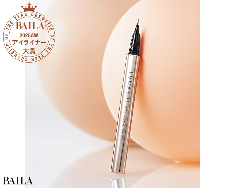 【アイライナー部門】ルナソル ディファイニング マイクロライナー