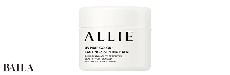 アリィー クロノビューティUV ヘアカラーラスティング&スタイリング バーム SPF50+・PA+ +++ UV耐水性★★ 35g ¥2750(編集部調べ)/カネボウ化粧品