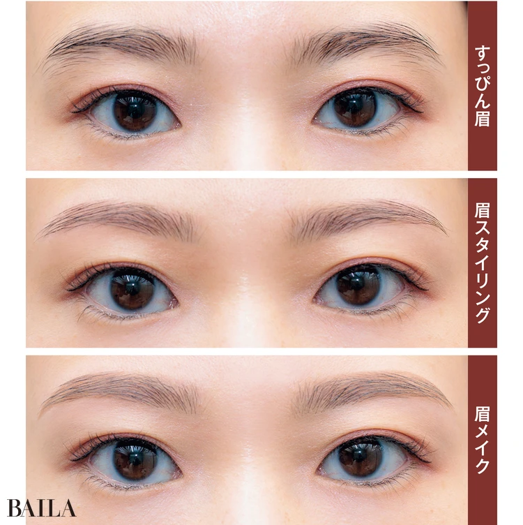 印象をやわらげたい!