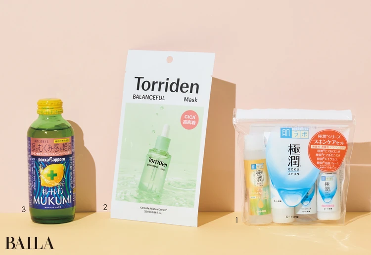 うっかり終電を逃し、 急遽お泊りすることに。 コンビニでスキンケアを調達