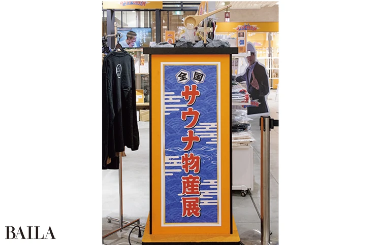 会場には全140施設のグッズがずらり