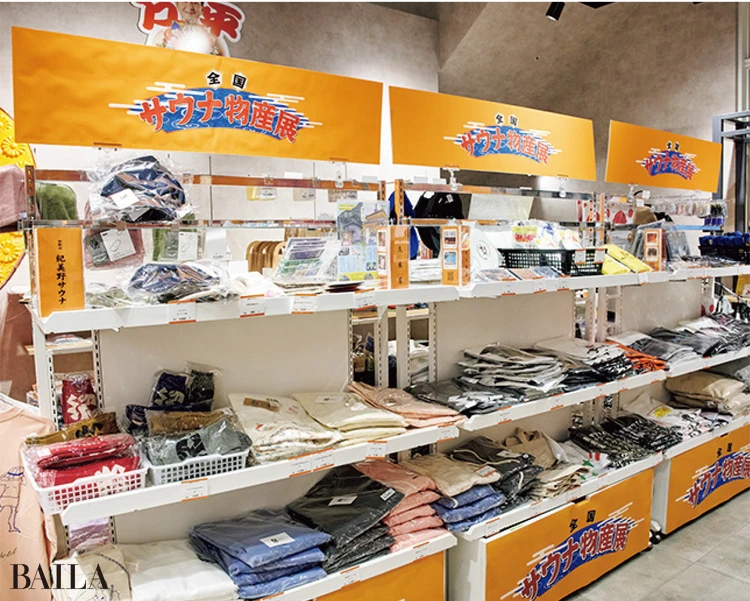 サウナ好きにはたまらない、 ワクワクするラインナップ！