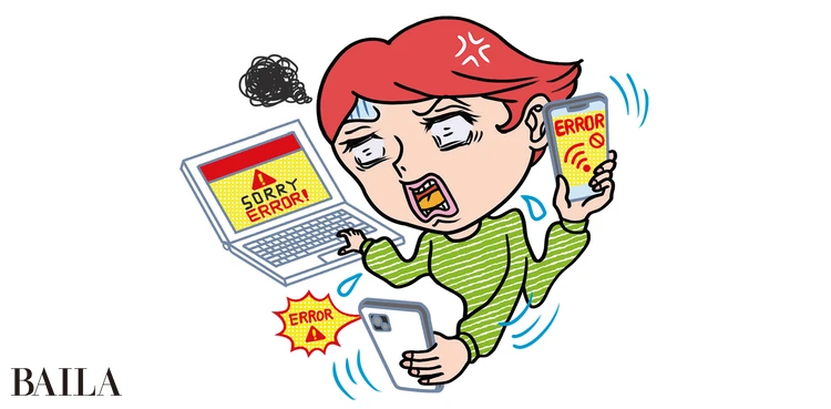 待ちに待ったチケット抽選とグッズ販売の日。サイトのシステムトラブルで購入できず発狂しそうに。