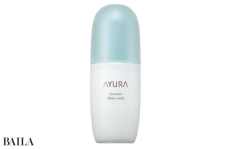 インクリーゼ モイストミルク 100㎖ ￥4950／アユーラ　