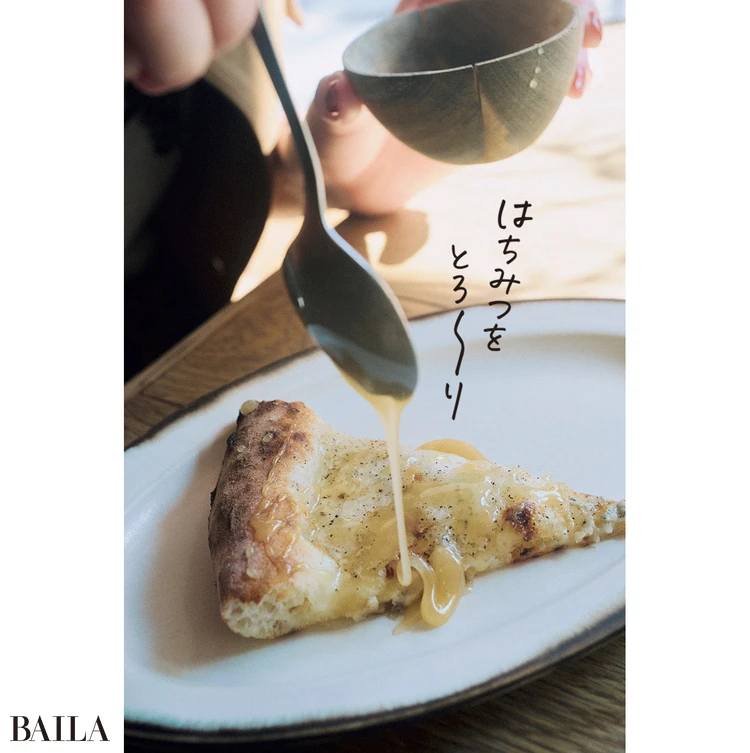 はちみつをとろ〜り