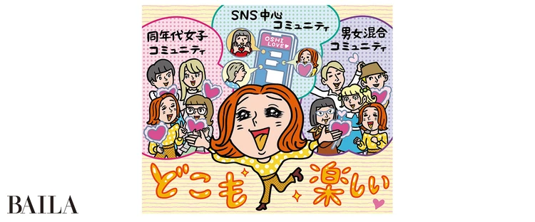 ノートにありのままの気持ちを 書き起こして、外在化させよう