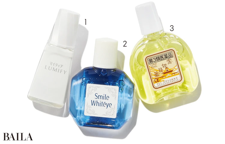 マイティア®ルミファイ（要指導医薬品） 5㎖ ￥3828／千寿製薬　　スマイルホワイティエn（第2類医薬品） 15㎖ ￥880／ライオン　　雲切目薬α（第３類医薬品） 15㎖ ￥1320／笠原十兵衛薬局