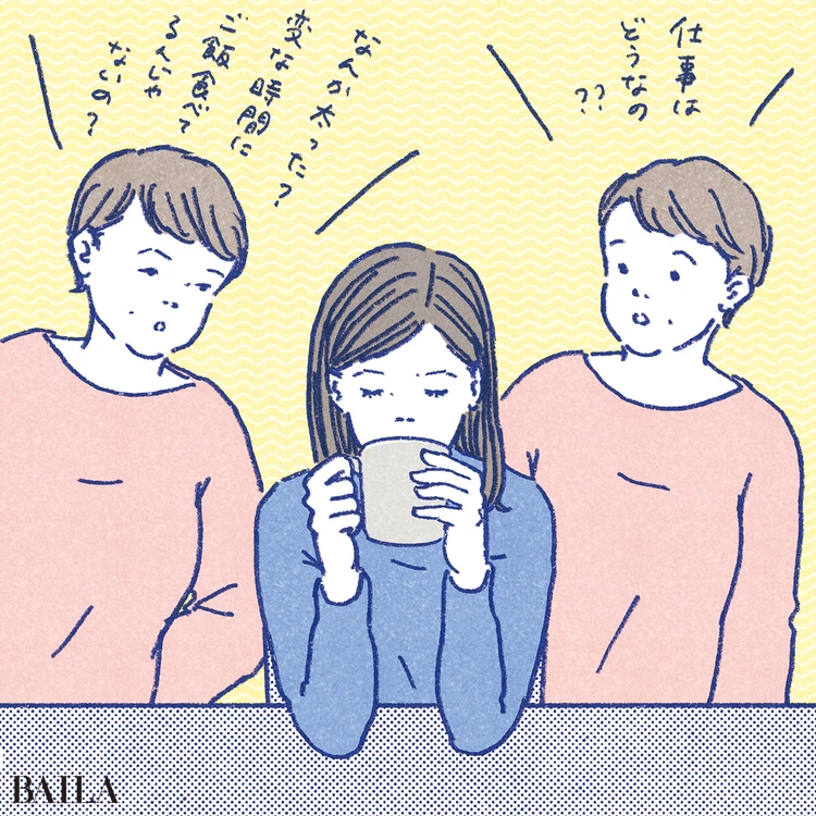 《今月のお悩み》大人になった今でも、両親が過保護なんです(32歳・事務)