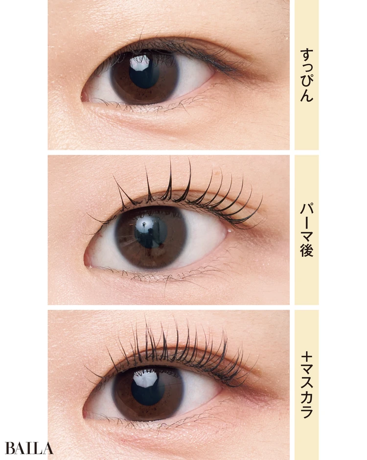 スーパーバイラーズ 三間理沙さん