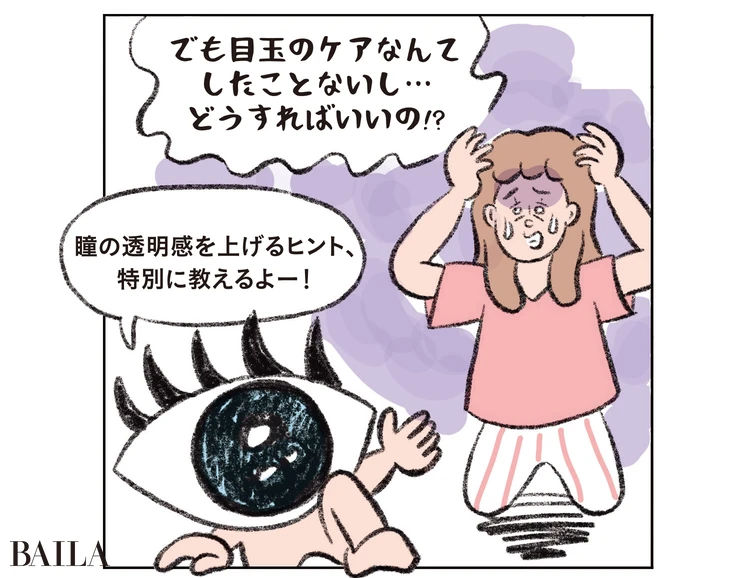 漫画-4