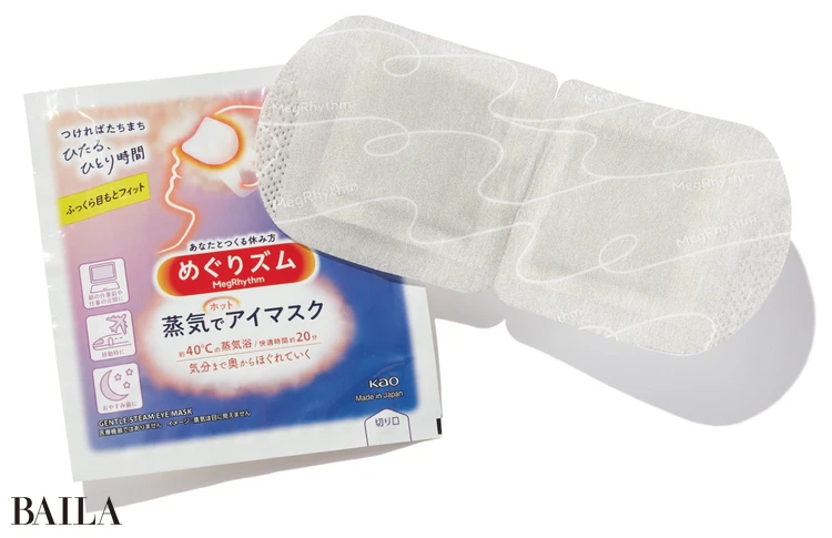 めぐりズム 蒸気でホットアイマスク 無香料 12枚 ￥1306（編集部調べ）／花王