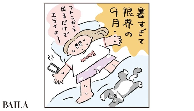 漫画−1