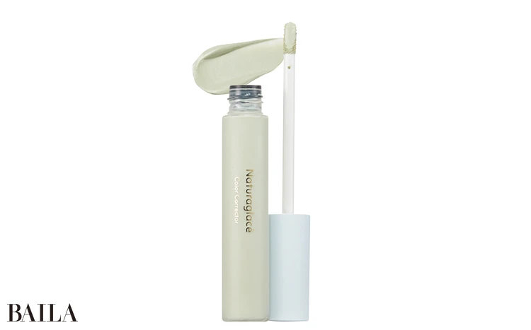 カラーコレクター 03 11g ￥3080／ナチュラグラッセ