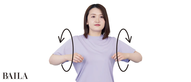 《2》両腕を曲げ、肩を後ろ向きに大きく回す。これを10回繰り返す。肩甲骨がほぐれ、埋まった鎖骨も掘り起こされる。