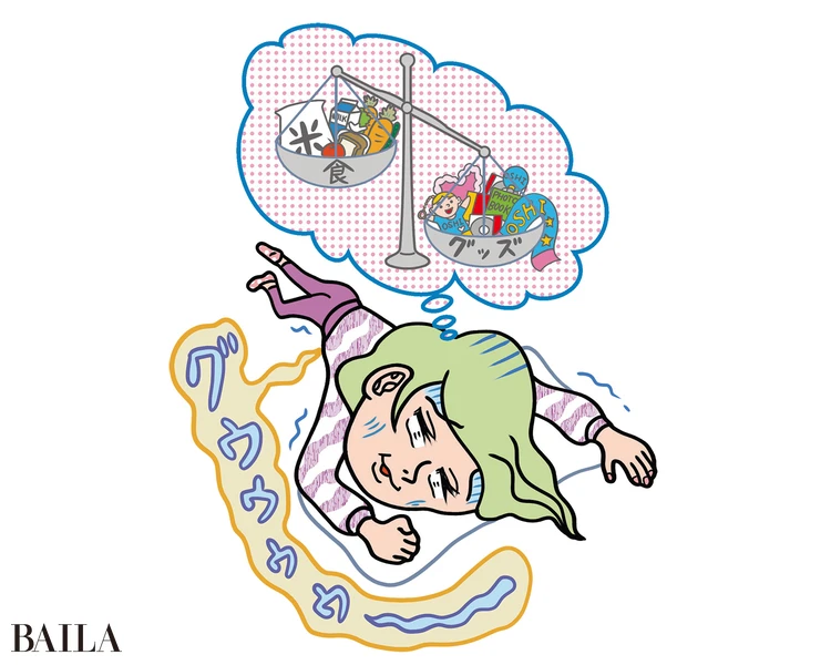 交通費+チケット代+宿泊代+グッズ代で一日で15万円飛ぶのが当たり前の生活。お金&体力をすり減らしダウン。 (29歳・保育士)