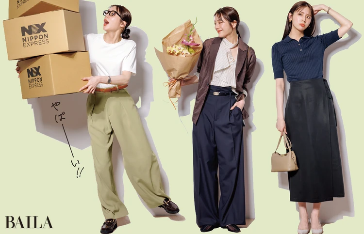 【洒落見えオフィス服着回し】ネイビー、ブラック、カーキが大活躍！ハンサムテイストのお仕事コーデ6選