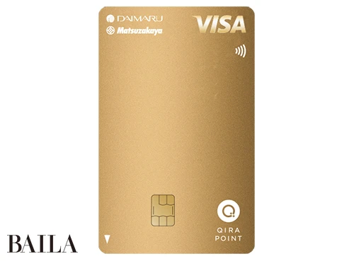 大丸松坂屋 ゴールドカード