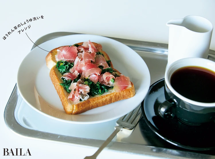 【朝ご飯】ほうれん草と生ハムのトースト