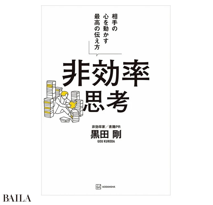 『PRIZE-プライズ-』 村山由佳著 文藝春秋　2200円