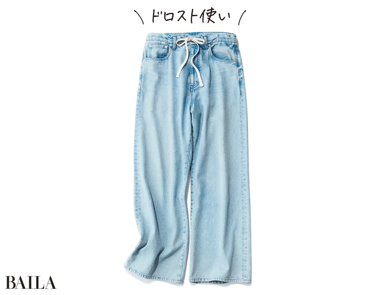 ワイドデニム