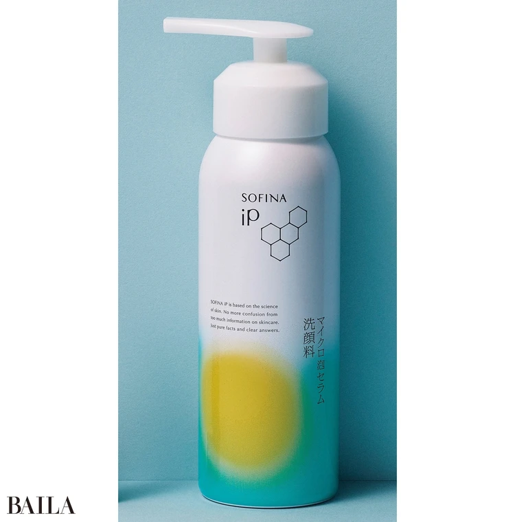 【SOFINA iP】マイクロ泡セラム洗顔料