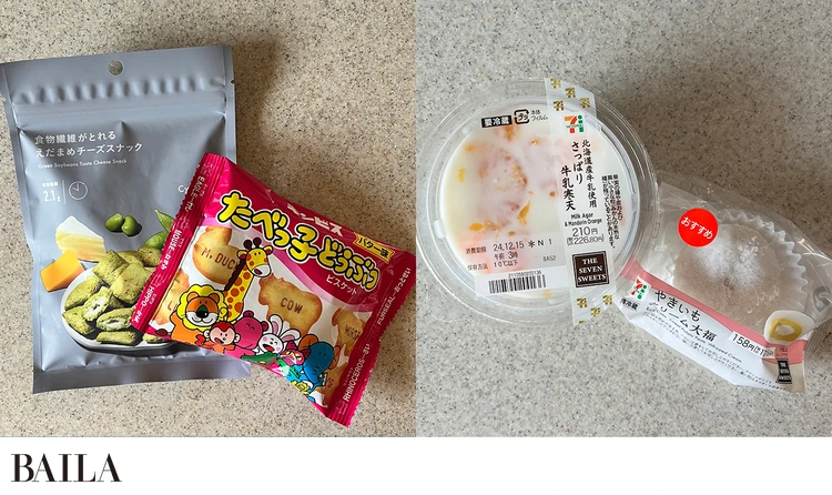 「コンビニのお菓子は、カロリー計算がわかりやすくて助かります。あと、例えばひと袋のお菓子を買うのではなく、小分けのものを買うようにして自制しました。痩せた今も、カロリーが頭に入っているので、「食べたら、翌日の摂取カロリーを減らす」ことを意識して続けています」(水谷さん)。