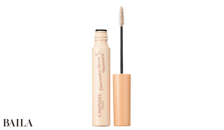 キャンメイク コンシーラーブロウマスカラ 02 ¥748/井田ラボラトリーズ
