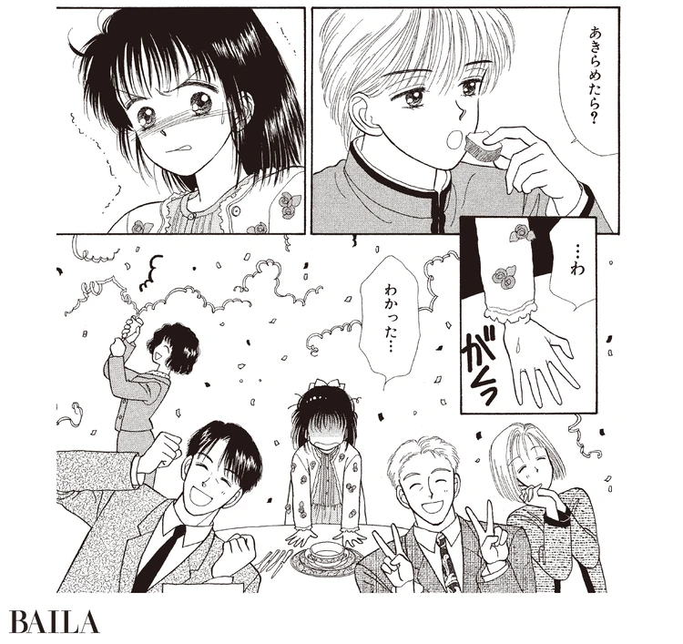 りぼん』から読み解く時代の流れ:1982年～1999年】『ときめき