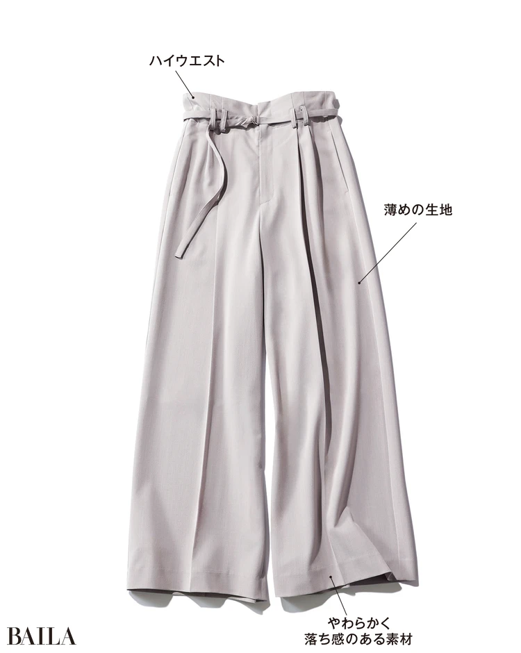 エレンディーク ベルトつきハイウエストパンツ