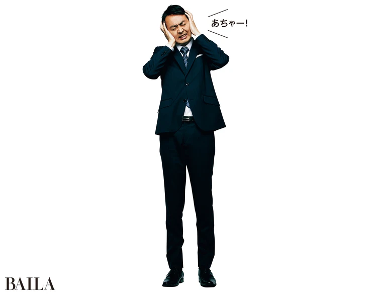 田中さん「あちゃー!」