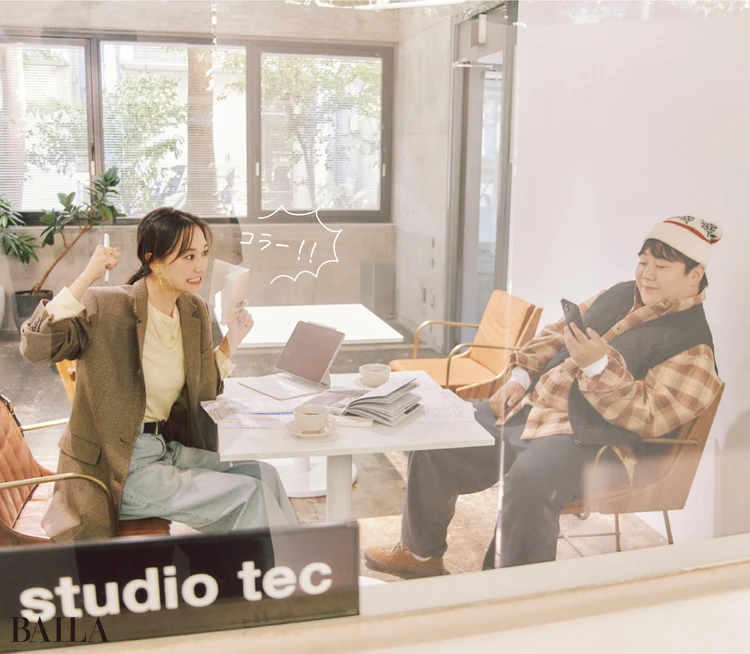 《Day4》ジャケットで気合を入れて打ち合わせ。あれ? 先生、全然話聞いてなくない? もしかして、マッチングアプリされてます!?