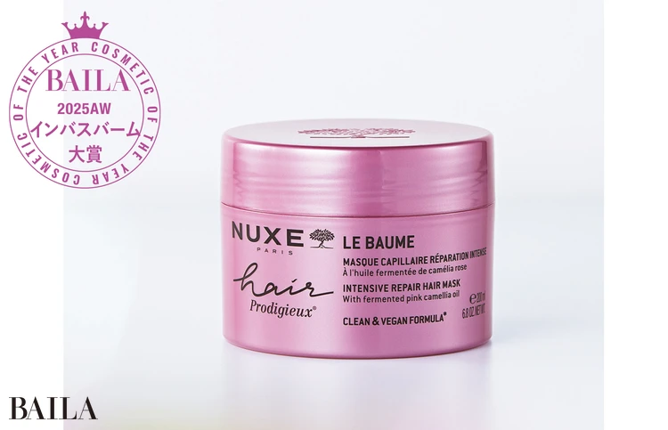 【インバスバーム部門】ニュクス	 ヘア プロディジュー  インテンシブ バーム