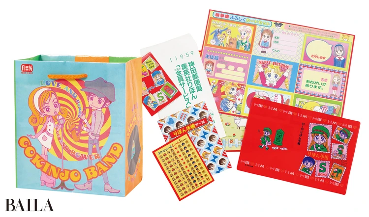 90年代後半、栞里がリアルりぼんっ子だった頃についていた貴重な付録を大公開!