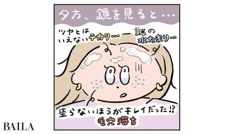 漫画−3