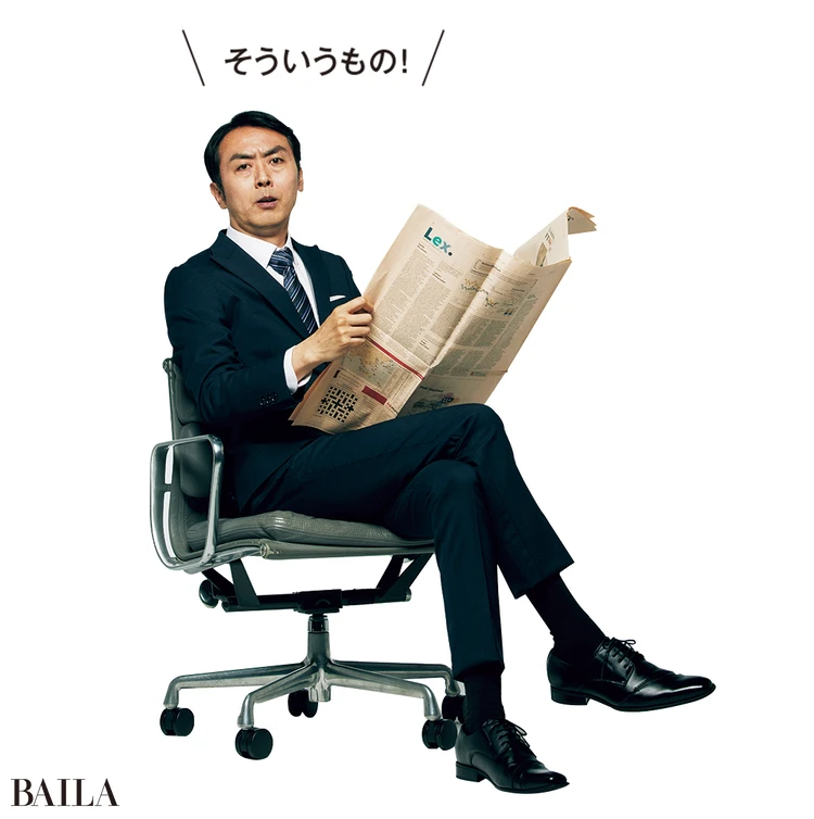 田中さん「そういうもの!」