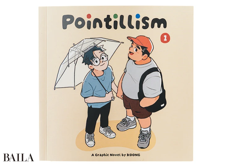 ❼『Pointillism』