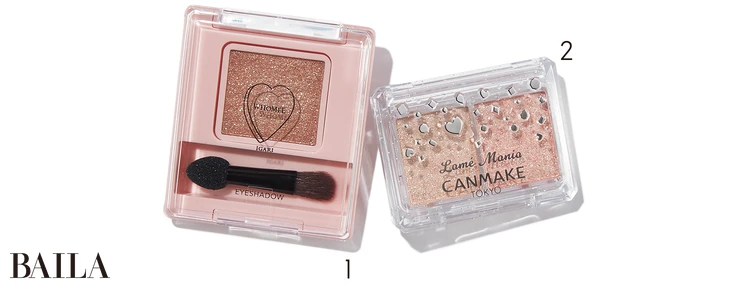 1 フーミー シングルラメシャドウ メリンダベージュ ¥1430/Nuzzle 2ャンメイク ラメマニア 01 ¥770/井田ラボラトリーズ