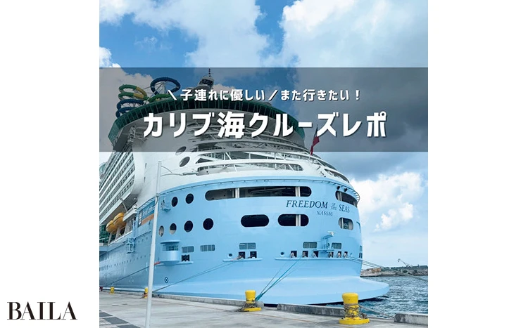 スーパーバイラーズ　森田みやびさん