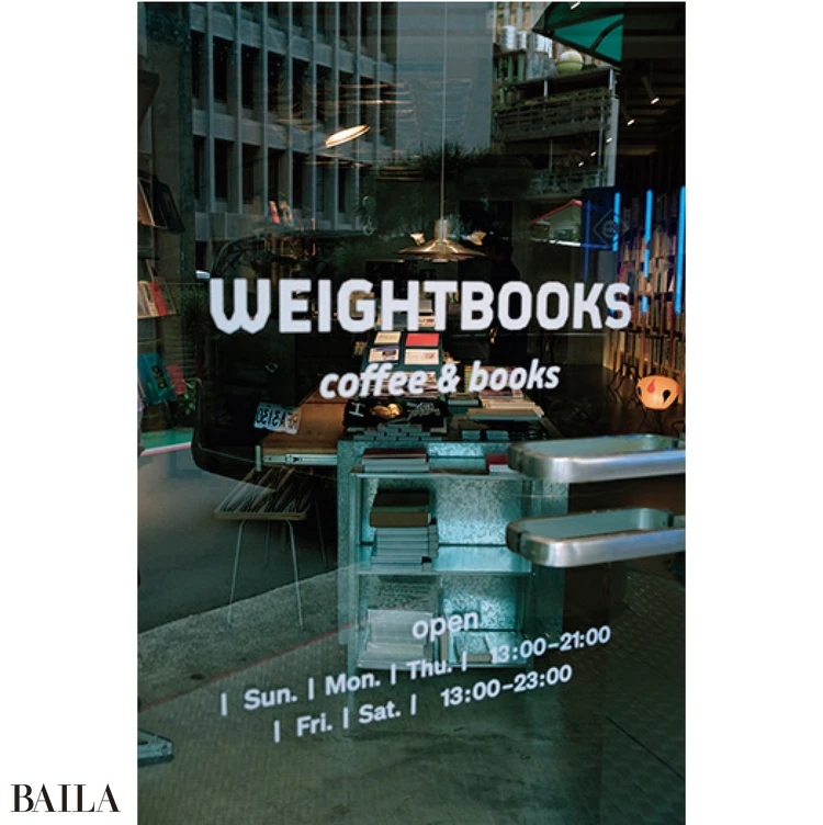 Weight Books 