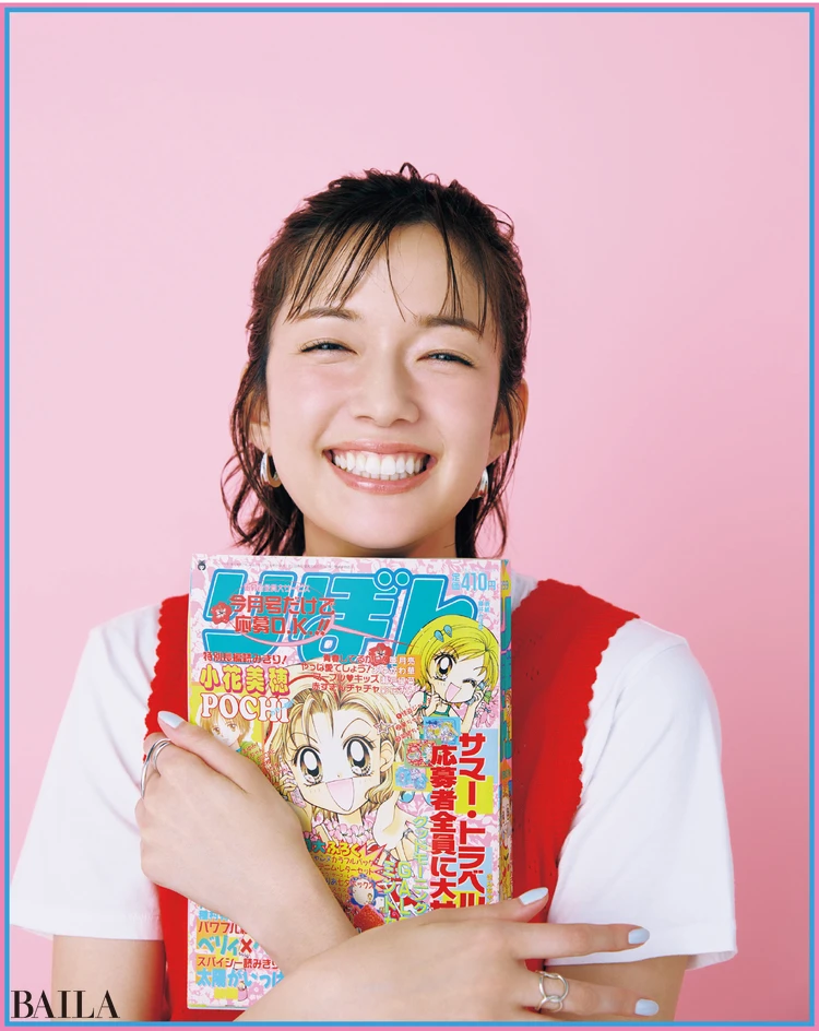 栞里と同世代『りぼん』トーク