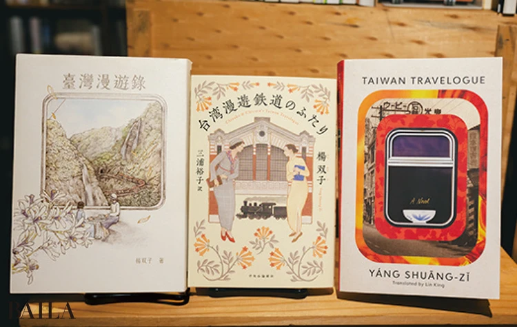 原書、日本版、英語版。装丁の違いを比べると面白い。