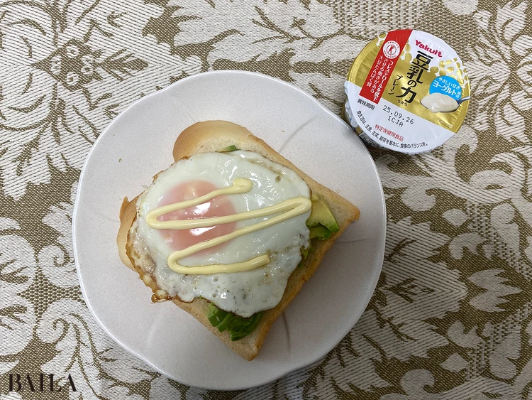 「朝ごはんの写真です。食パン、アボカド、目玉焼き、ヨーグルトなどをよく食べていました」（山田さん） 